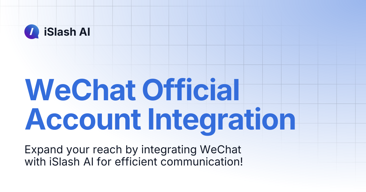 WeChat Official Account Integration | iSlash AI